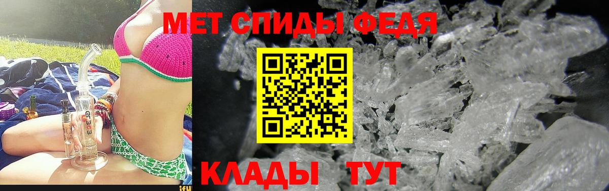 АМФЕТАМИН 97%  Вход с VPN  Amphetamine  Дюртюли 