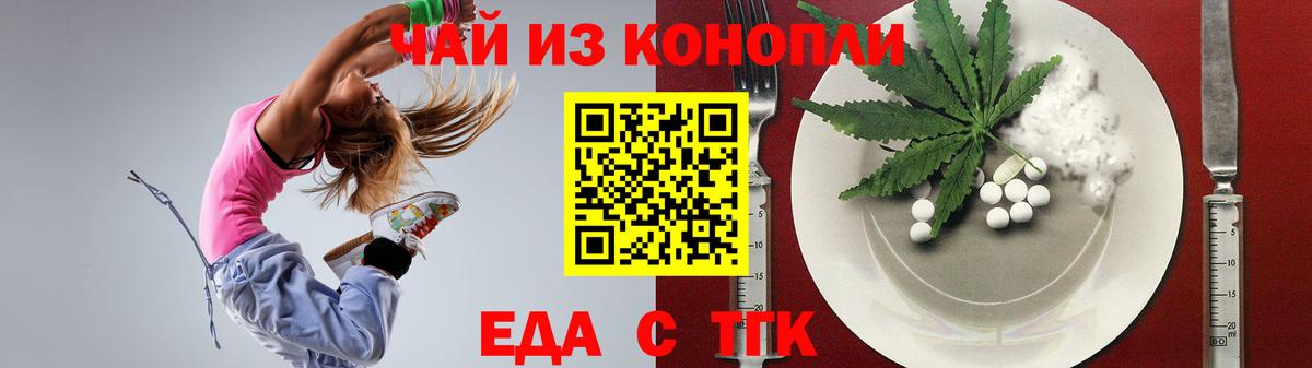 Дюртюли  Canna-Cookies конопля  Вход с VPN 