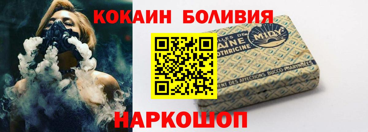 Дюртюли  Cocaine Columbia  Вход с VPN  Кокаин Колумбийский 