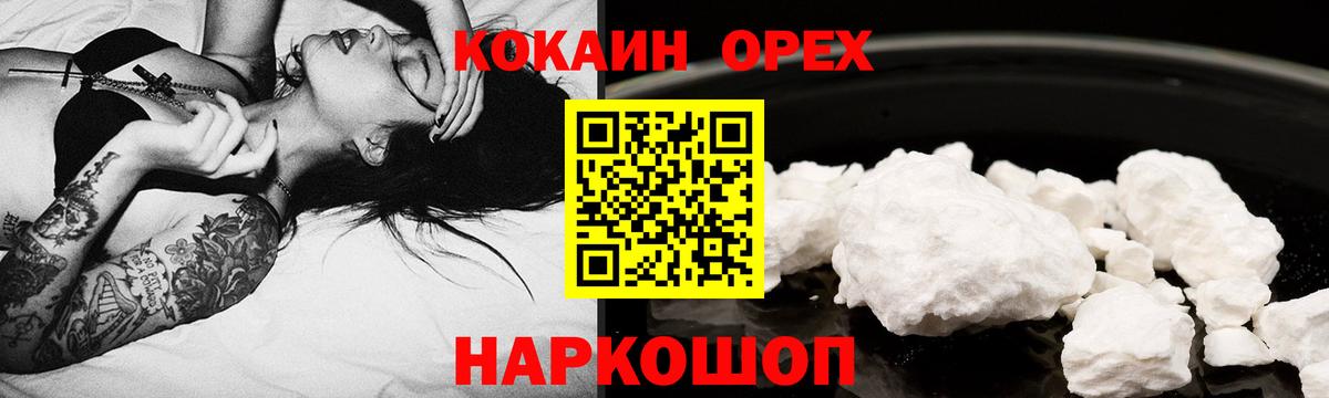 КОКАИН FishScale Дюртюли