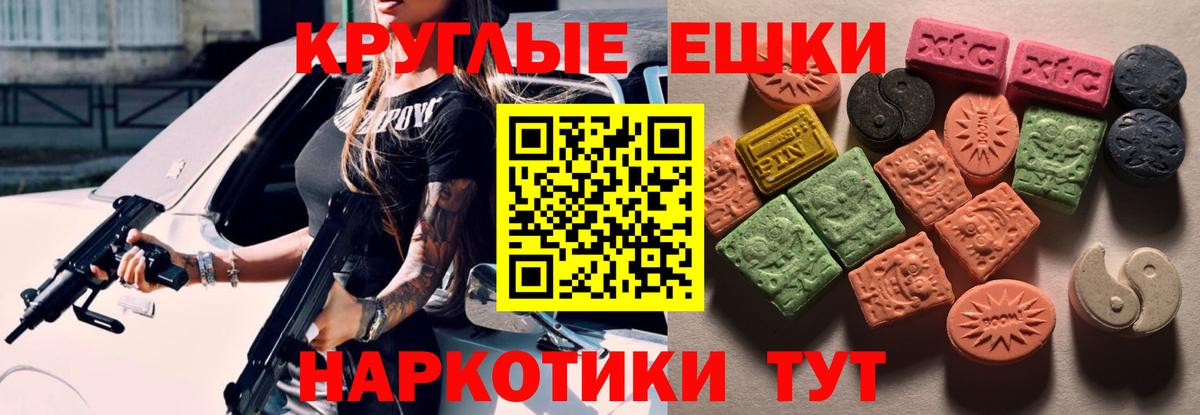 Ecstasy бентли  Экстази  ЭКСТАЗИ DUBAI  Дюртюли  Вход с VPN 