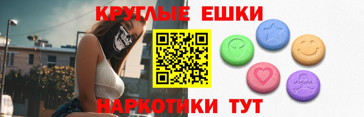 Экстази 280мг Дюртюли