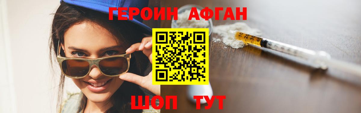 Дюртюли  Героин гречка  Вход с VPN 