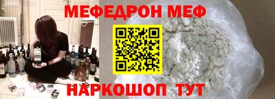 соль ск Волжский