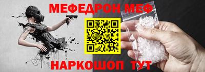 кокаин VHQ Волгодонск