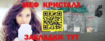 соль ск Волжский
