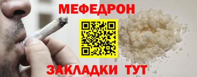 кокаин VHQ Волгодонск