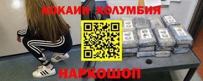 соль ск Волжский
