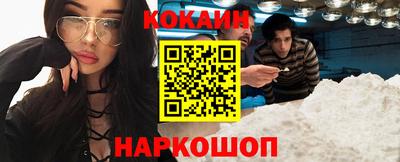 соль ск Волжский