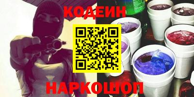 соль ск Волжский