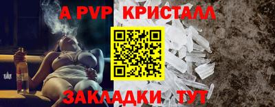 соль ск Волжский