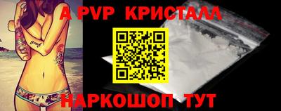 кокаин VHQ Волгодонск