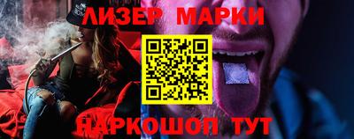 соль ск Волжский