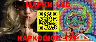 мяу мяу мука Волжск