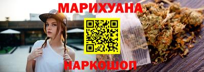 соль ск Волжский