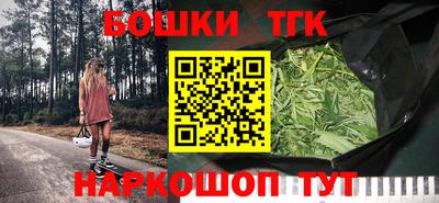 соль ск Волжский