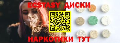 соль ск Волжский