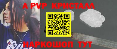 кокаин VHQ Волгодонск