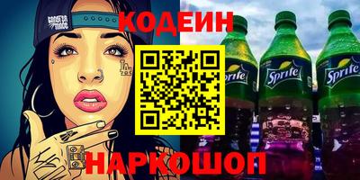 соль ск Волжский