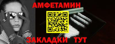 мяу мяу мука Волжск
