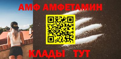 кокаин VHQ Волгодонск