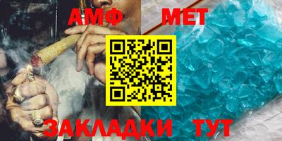 мяу мяу мука Волжск