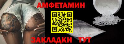 мяу мяу мука Волжск