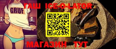 соль ск Волжский