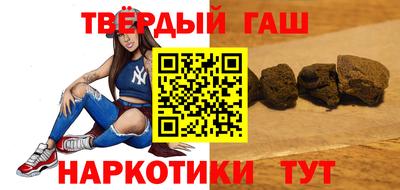 соль ск Волжский