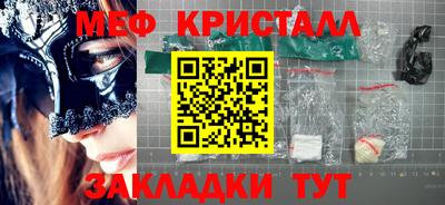 мяу мяу мука Волжск