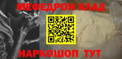 соль ск Волжский
