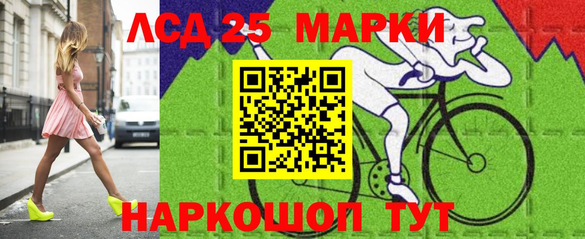 ЛСД экстази кислота  Вход с VPN  Лсд 25 экстази  Лсд 25 экстази ecstasy  Дюртюли 