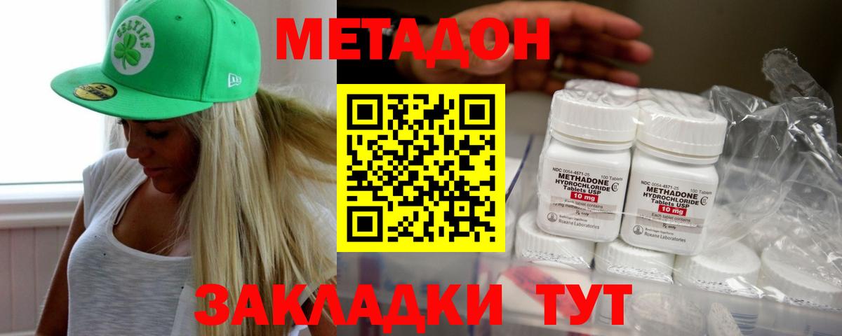 площадка какой сайт  МЕТАДОН белоснежный  Метадон белоснежный  Вход с VPN  Дюртюли 