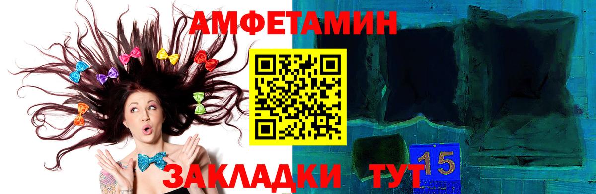 Дюртюли  Первитин витя  Вход с VPN 