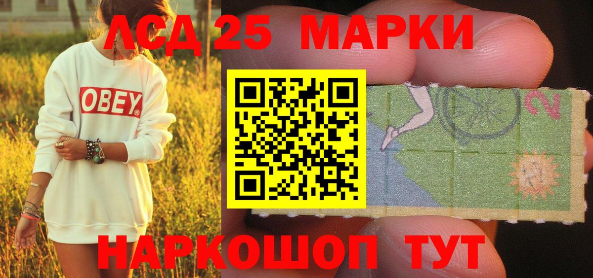 Марки N-bome  Вход с VPN  Дюртюли  Марки 25I-NBOMe 1,5мг 