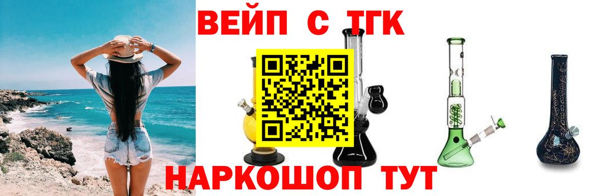 ТГК THC oil Дюртюли