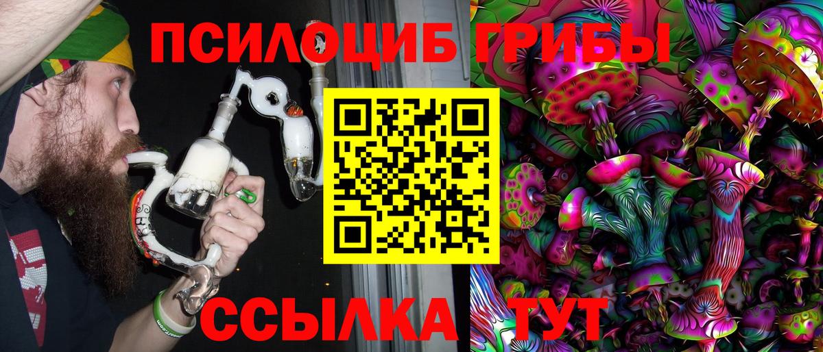 Галлюциногенные грибы мицелий Дюртюли